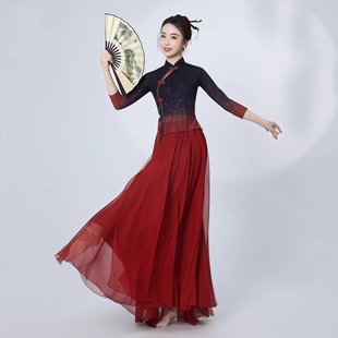 新款古典舞飘逸光亮中国黑红渐变旗袍上衣练功服身韵表演演出服