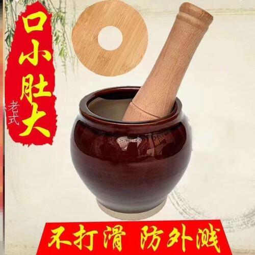 捣蒜神器蒜臼子家用手动老式蒜泥石臼捣蒜器研磨器剥压蒜器捣碎器