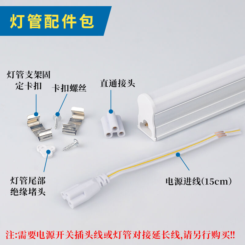 蓝鲨LED灯管熟食灯管生鲜猪肉蔬菜水果店超市照肉卤菜鸭脖展包邮