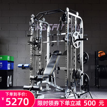 史密斯机龙门架深蹲架多功能综合力量训练器家用健身器材套装组合