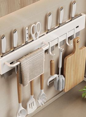厨房刀架置物架 免打孔家用壁挂式刀具收纳架不锈钢刀座 挂钩挂杆