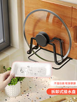 Kitchen cutting board rack, wall-mounted non-drilling cutting board placement rack, pot lid rack integrated, special rack for household cutting boards thumbnail 8