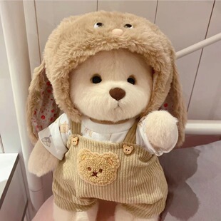 30cm莉娜中号熊衣服关节泰迪小萌熊毛绒公仔毛绒大衣连体服棕兔帽
