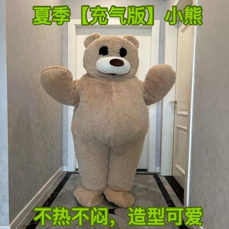跳舞熊演出服人偶服祺绒坊图片