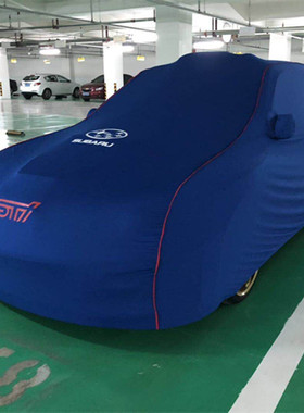 适用于斯巴鲁翼豹sti森林人wrx车衣弹力BRZ车罩LEVORG防晒隔热