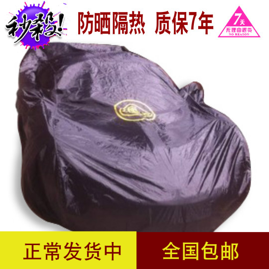 定做莲花防晒隔热牛津布汽车车衣