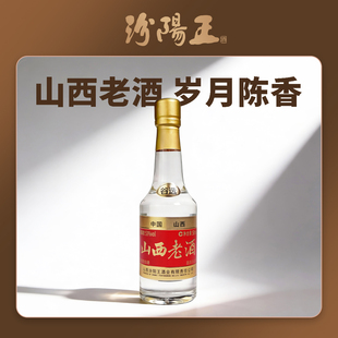 汾阳王山西老酒53度50ml/450ml清香型白酒国标特级纯粮酒口粮酒