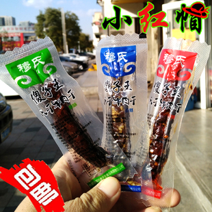 包邮 穆氏傻子王手撕风干牛肉干内蒙古特产 500g原味香辣孜然零食