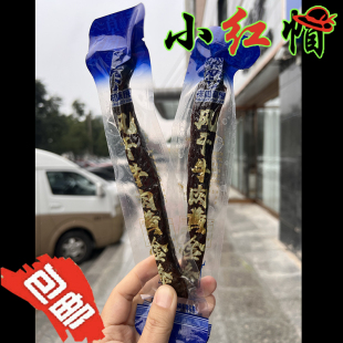 包邮!内蒙古特产手撕牛肉干 祥和草原风干牛肉黄金条 500克 零食