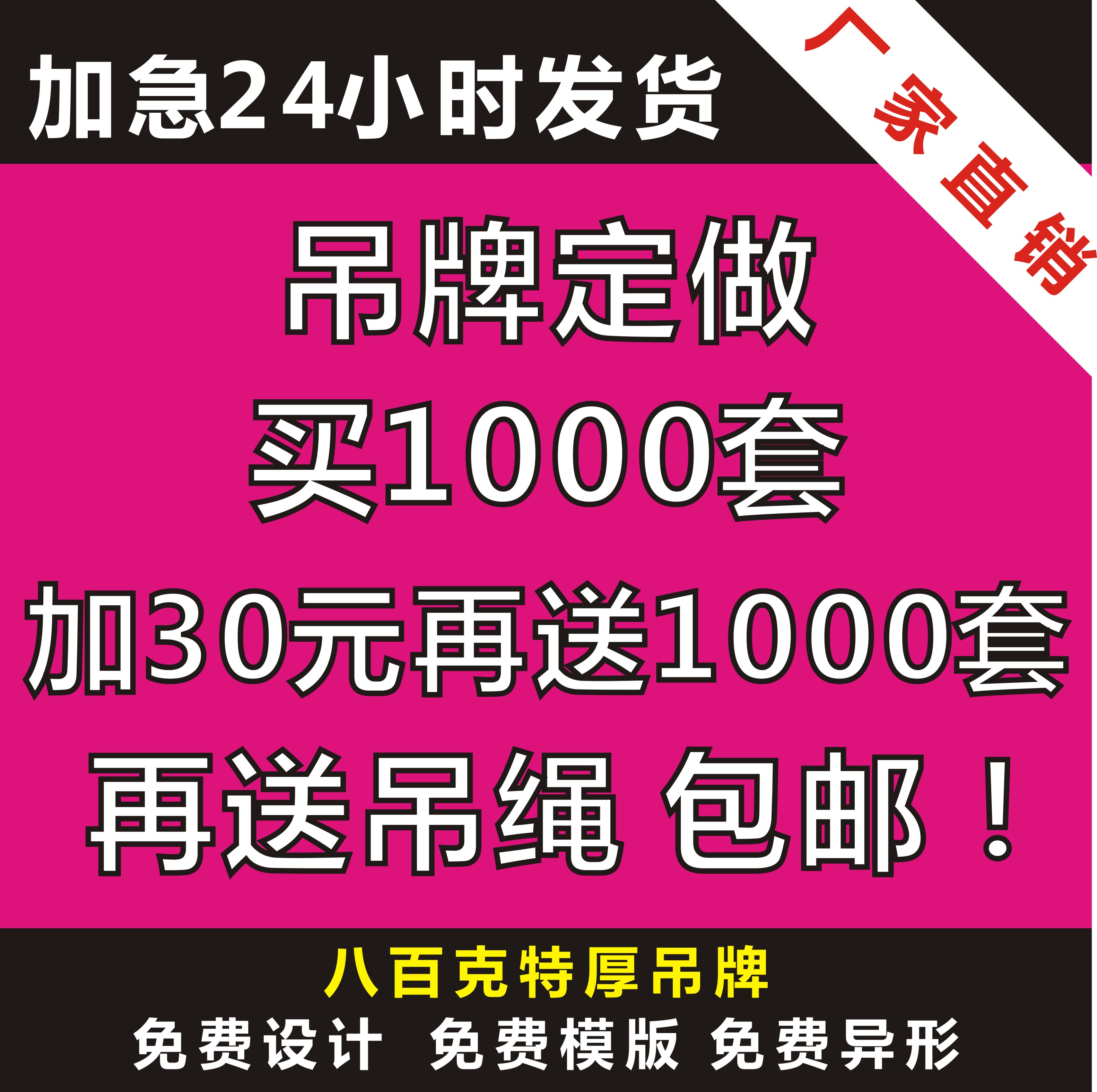 服装吊牌定做女装异形厚纸卡合格证商标定制衣服吊牌订做吊牌印刷
