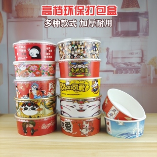 1100牛皮纸碗一次性打包盒圆形餐盒国潮沙拉碗外卖便当饭盒食品级