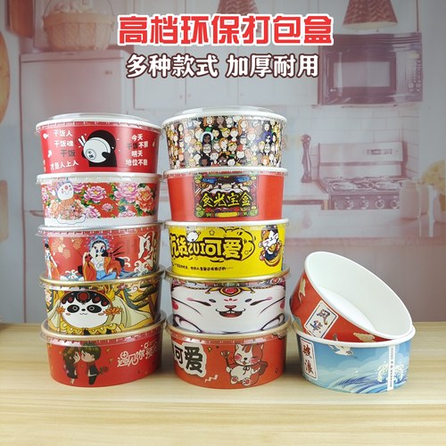 牛皮纸打包盒便当饭盒国潮食品级