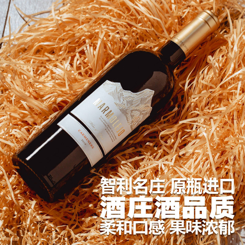 MARMOLEJO干红葡萄酒名庄酒