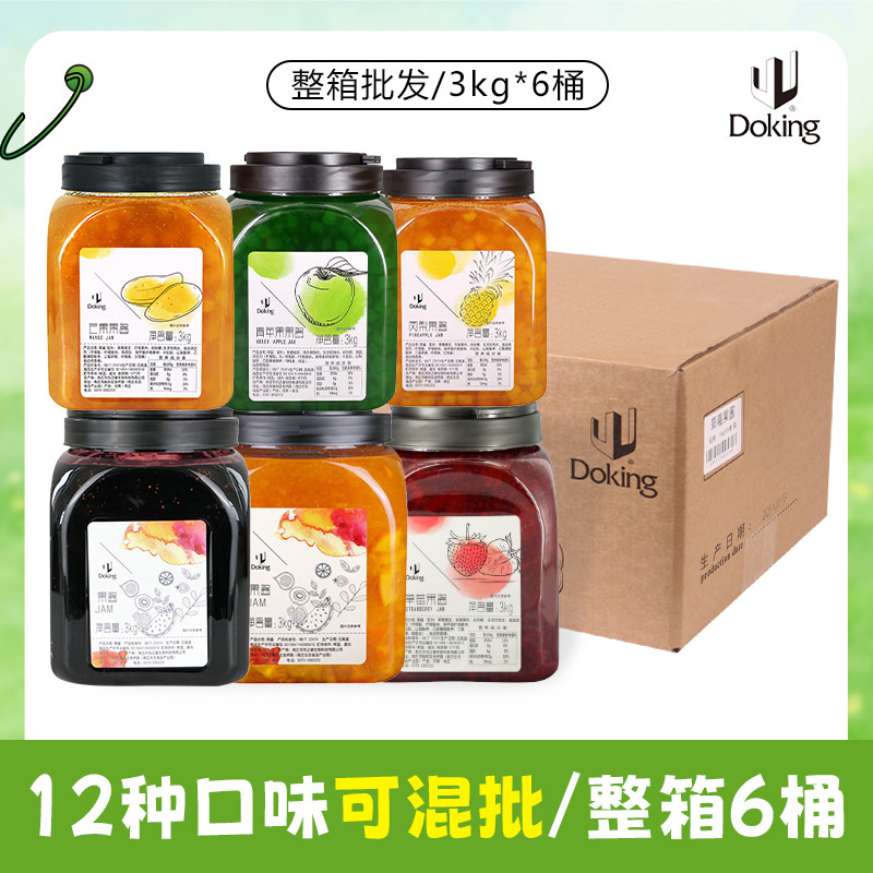 盾皇果酱奶茶店专用3kg*6桶