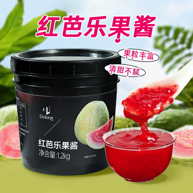 盾皇红芭乐果酱奶茶饮品店专用