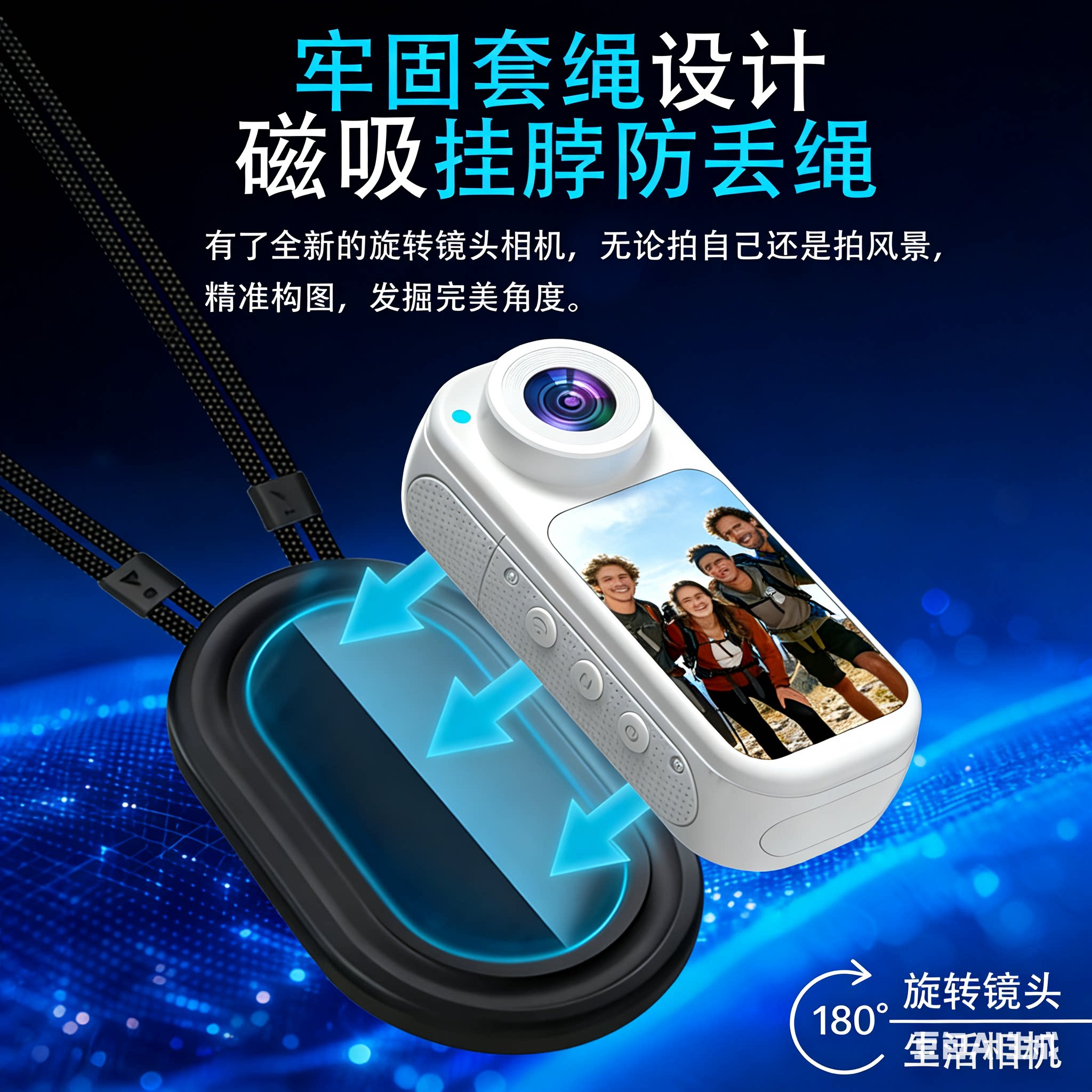 拇指运动相机360全景胸前固定学生校园骑行记录仪拇指户外摄像机