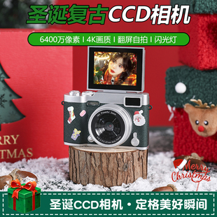 圣诞节礼物高清数码 相机学生女党双摄翻转屏可传手机校园旅行便携