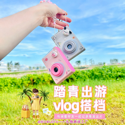 相机ccd高清双摄学生党校园随身小型数码女生日礼物vlog可传手机