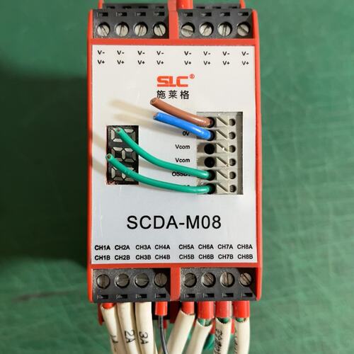 议价施莱格安全继电器SCDA-M08 24V DC供电 实物拍