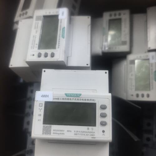 议价天正DTSU256电能表三相四线导轨卡式380V智能液晶三项