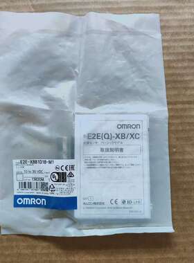 议价E2E-X8B1D18-M1 欧姆龙 接近传感器 全新原装