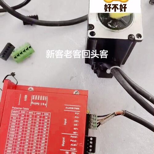 议价研控SSD2608H闭环步进驱动器，【版本号有V2.1/2.