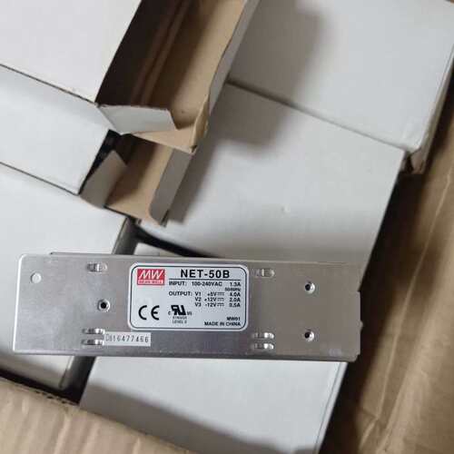 议价?台湾明纬停产款 全新 NET-50B，±12v 5v三