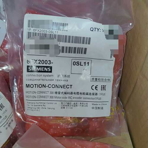 议价6FX2003-0SL11西门子增量式编码器电缆电机端连接器