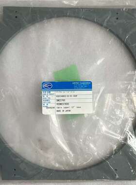 议价LINTEC底座配件12英寸DM23760
