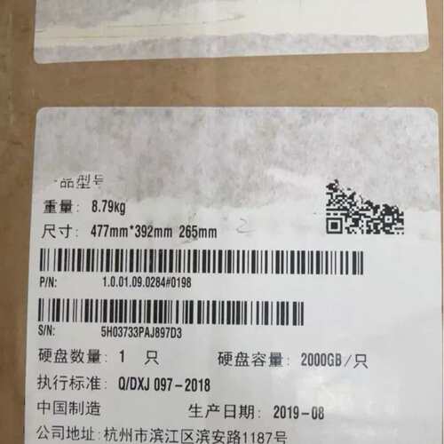 议价#大华DH-ITSE0804-XP智能交通终端