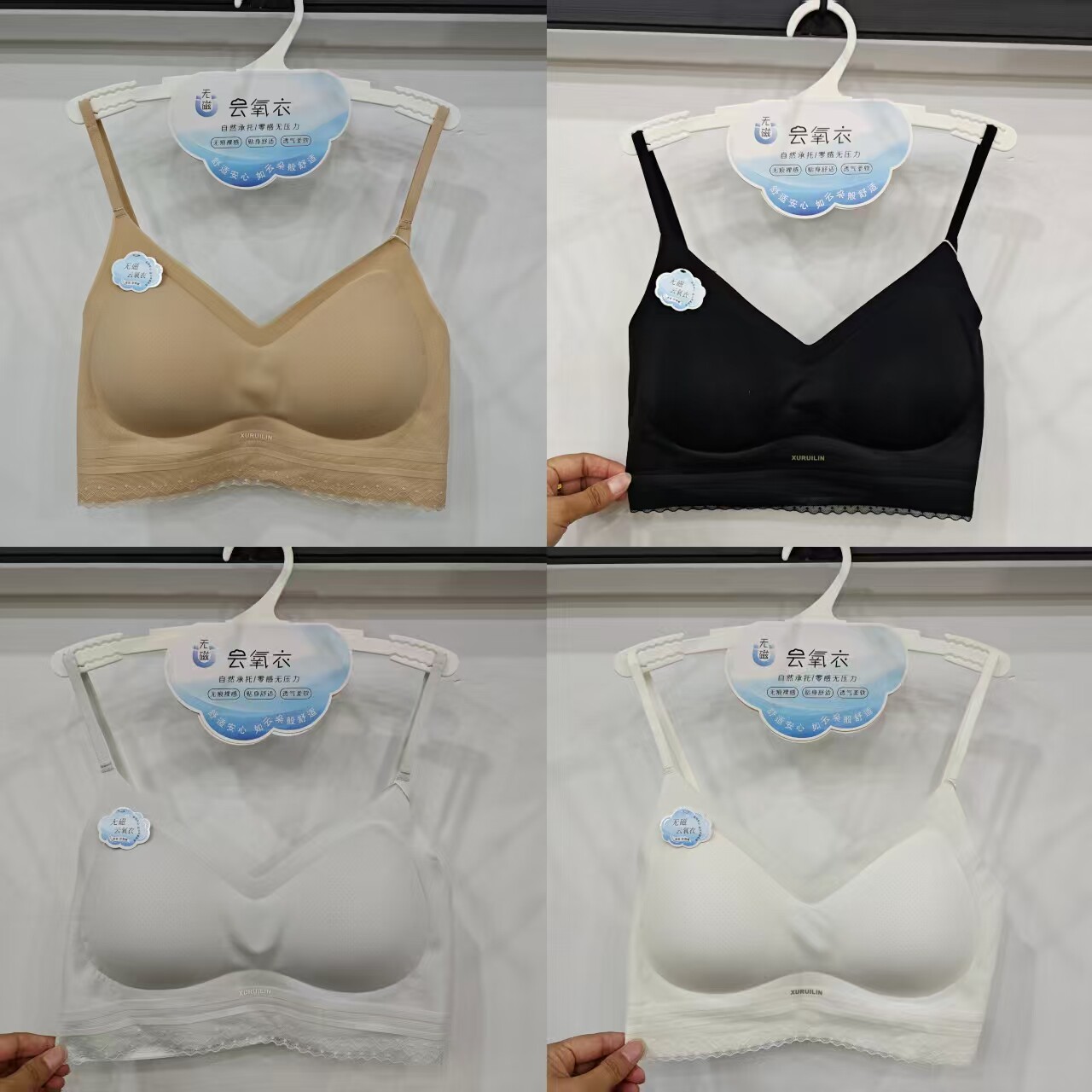 轻薄透气连体水滴杯月牙内托美背内衣女无感减压背心式文胸罩6308
