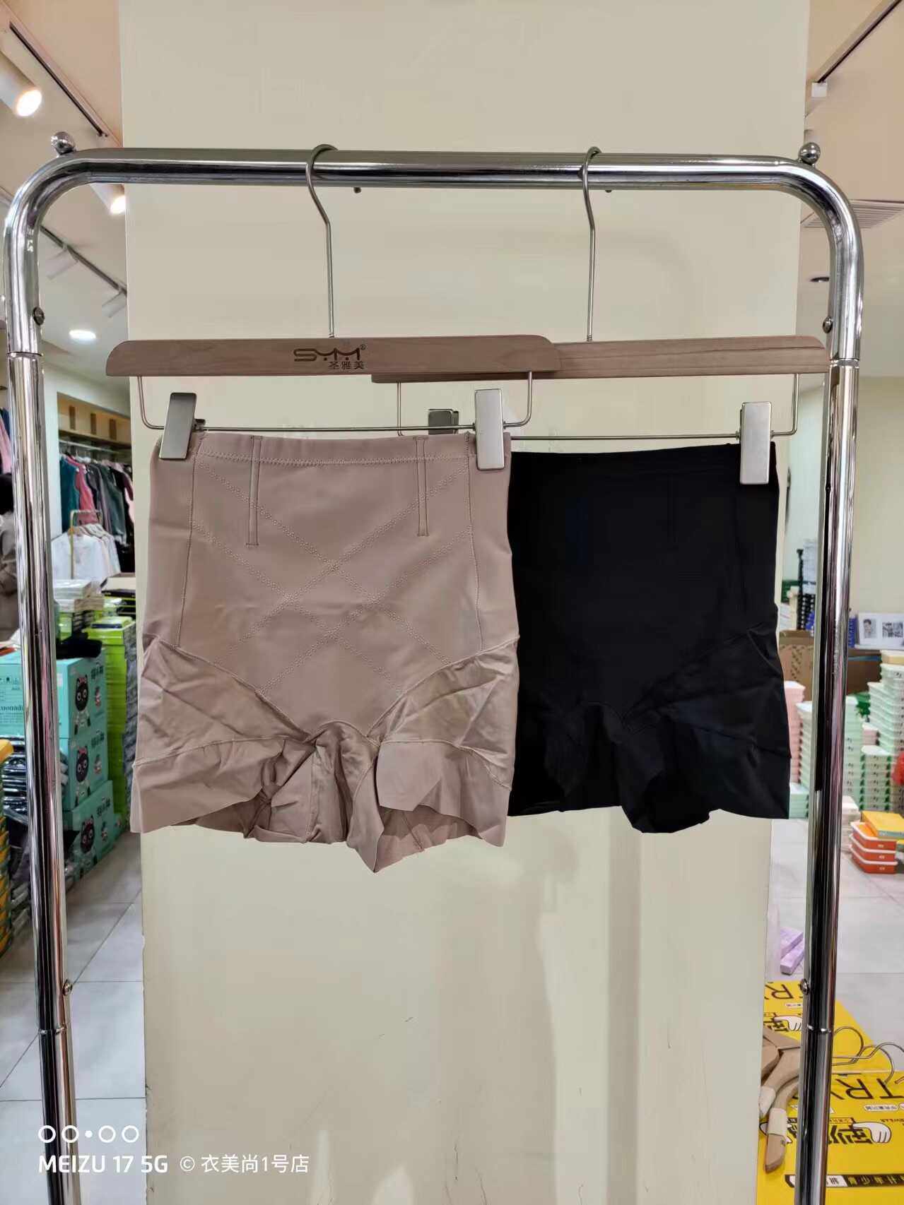 提臀美体收腹舒适安全内裤高腰