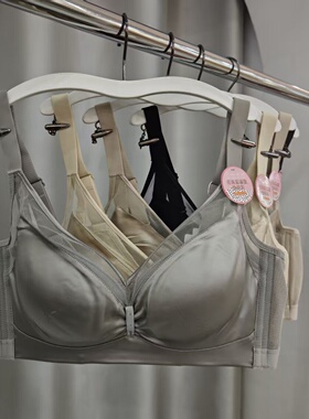 新款缎面网纱按摩杯女内衣AB杯无钢圈聚拢收副乳性感文胸罩69133