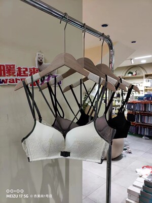 性感透气蕾丝交叉细肩带美背文胸