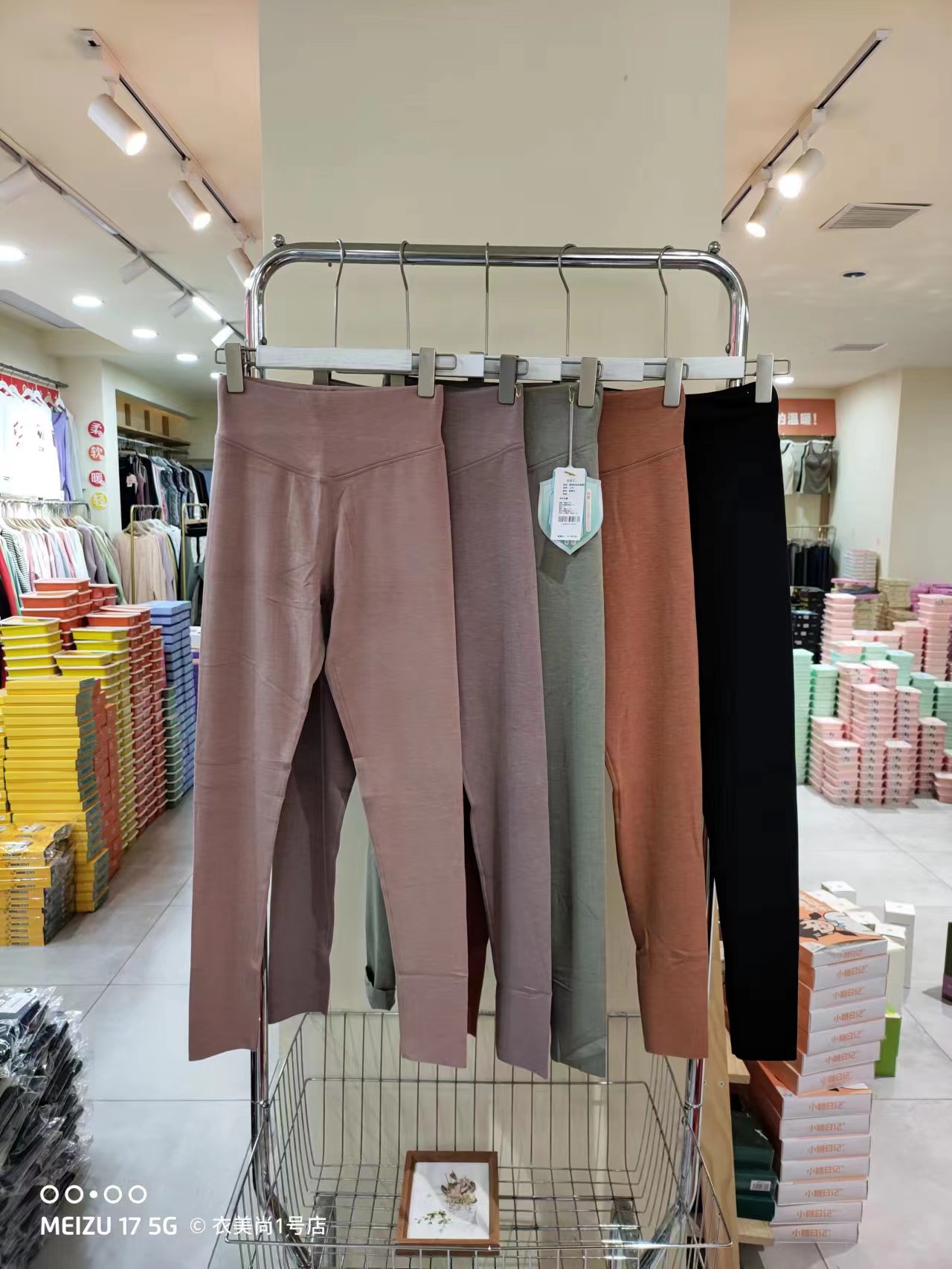 兔绒蚕丝女士高腰保暖裤打底裤