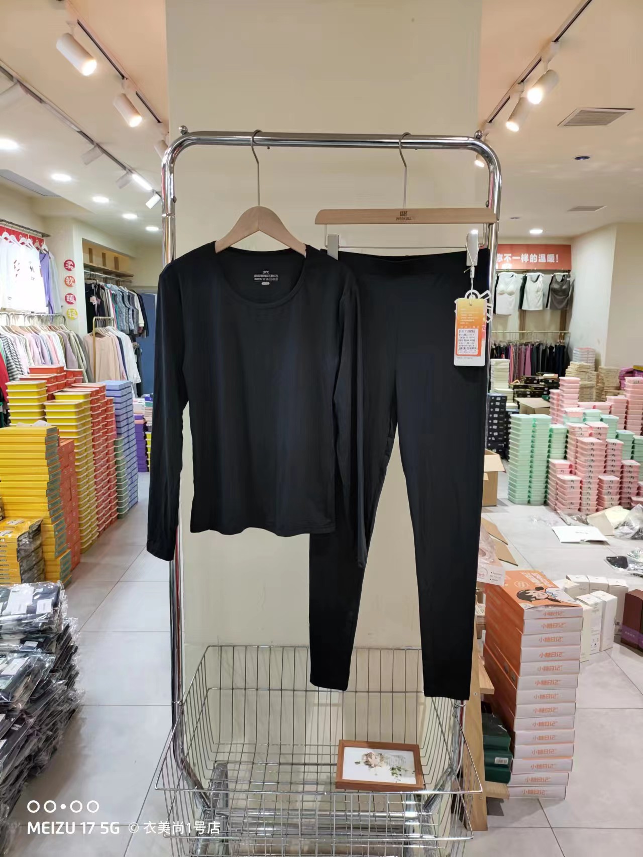 秋冬隐形裸感蜜桃面膜衣保暖套装