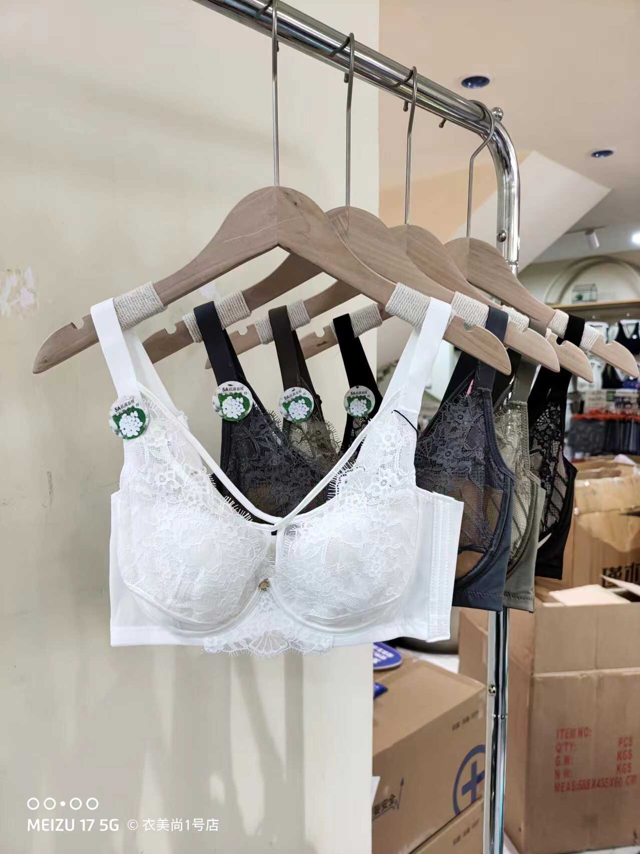 薄款大胸显小调整型聚拢文胸C杯