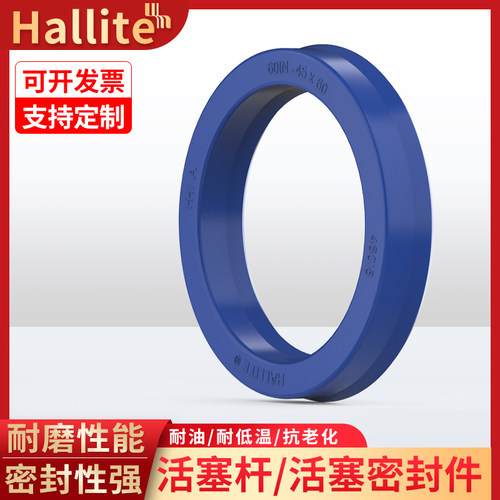 HALLITE英国聚酯蓝色油封密封圈