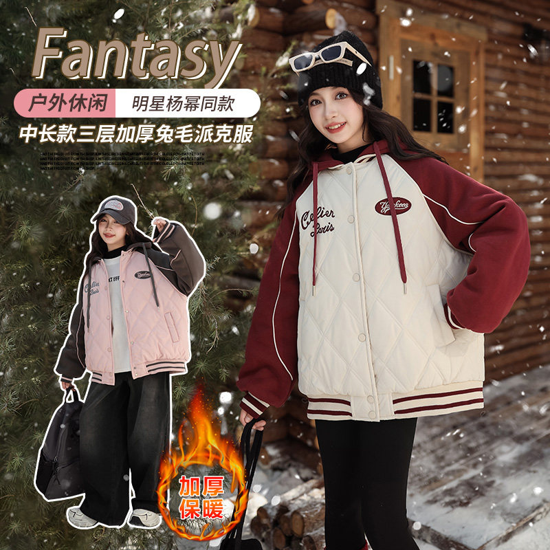 女童外套2025新款秋冬款连帽三层加棉加厚棒球服棉衣女孩时尚外套