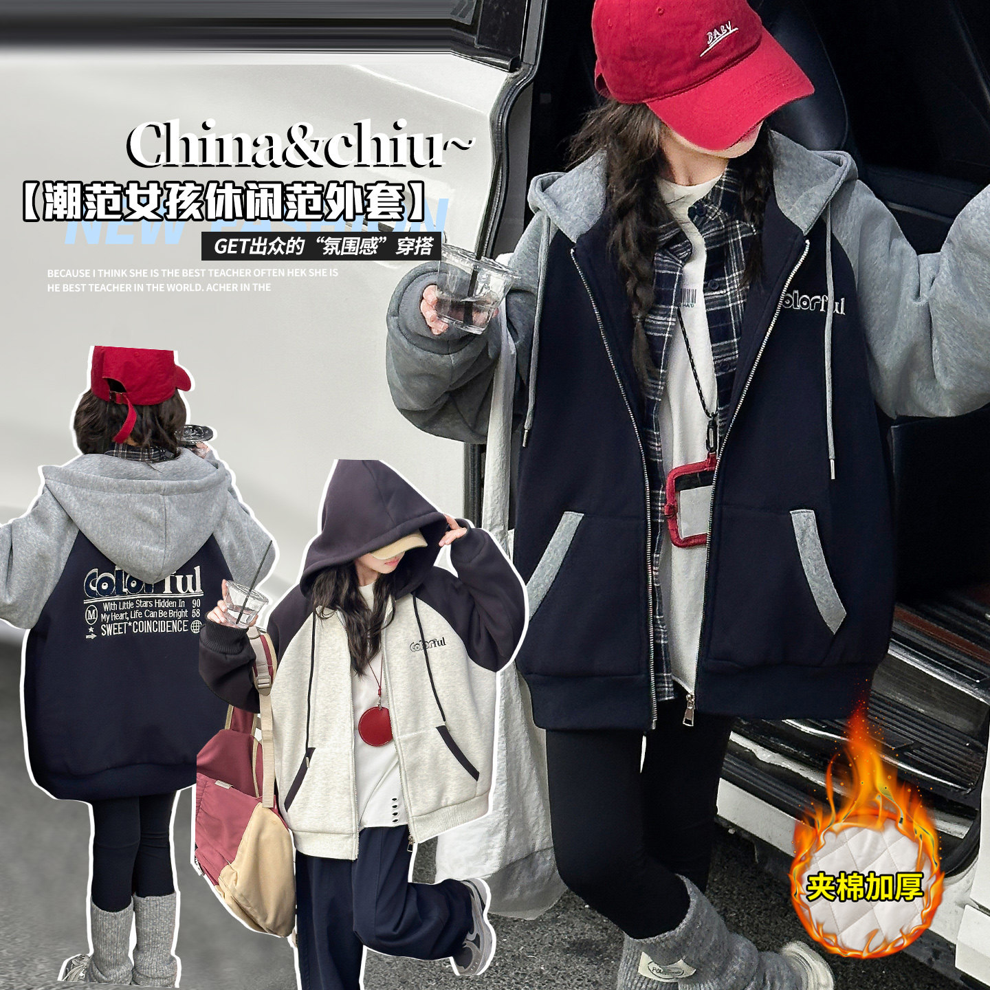 女童夹棉加厚开衫卫衣外套秋冬款学生外套冬装女大童连帽休闲上衣