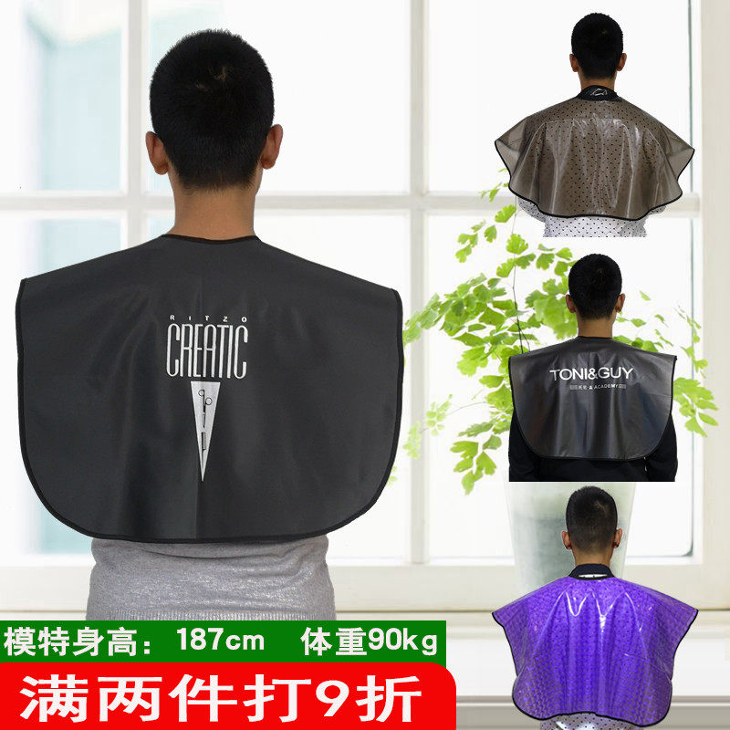 染发防水披肩美发烫染理发店专用