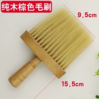 268 Мао подметает чистую деревянную руку (коричневый мао)