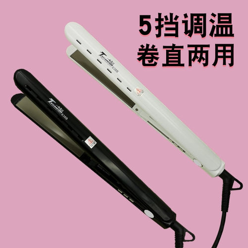 直卷两用直发器不伤发升温快