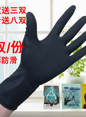美发手套理发店洗头专用业加厚烫染廊型师水防滑弹性韩国橡胶黑色