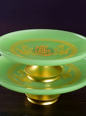 琉璃玉黄色招财进宝财神供盘