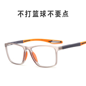 欧美时尚 超轻TR90弹簧腿防蓝光近视镜男高档全框运动平光眼镜防滑