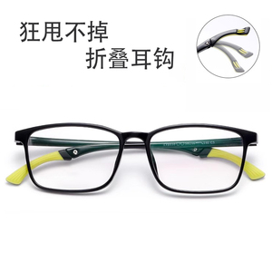 全框TR镜腿可调节折叠运动防滑眼镜框青少年学生打篮球近视眼镜架