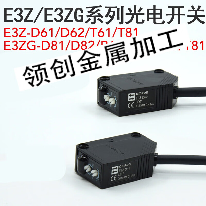 反射对射光电传感器2FR812FD612FD622FT612FT81E3ZG-R61 电子元器件市场 传感器 原图主图