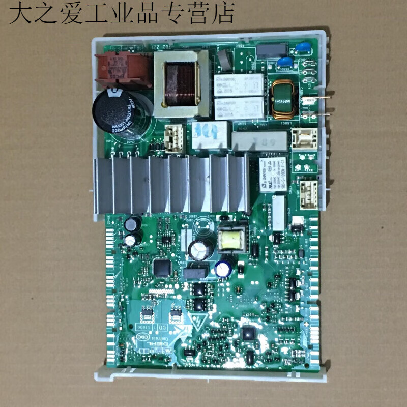 定制适用滚筒WM10N0600W/WM10N0C80W/10N0R80W主板板浅灰色