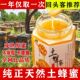 买1发5斤纯正蜂蜜农家自产深山老巢土蜂蜜原蜜百花蜜洋槐蜜枣花蜜